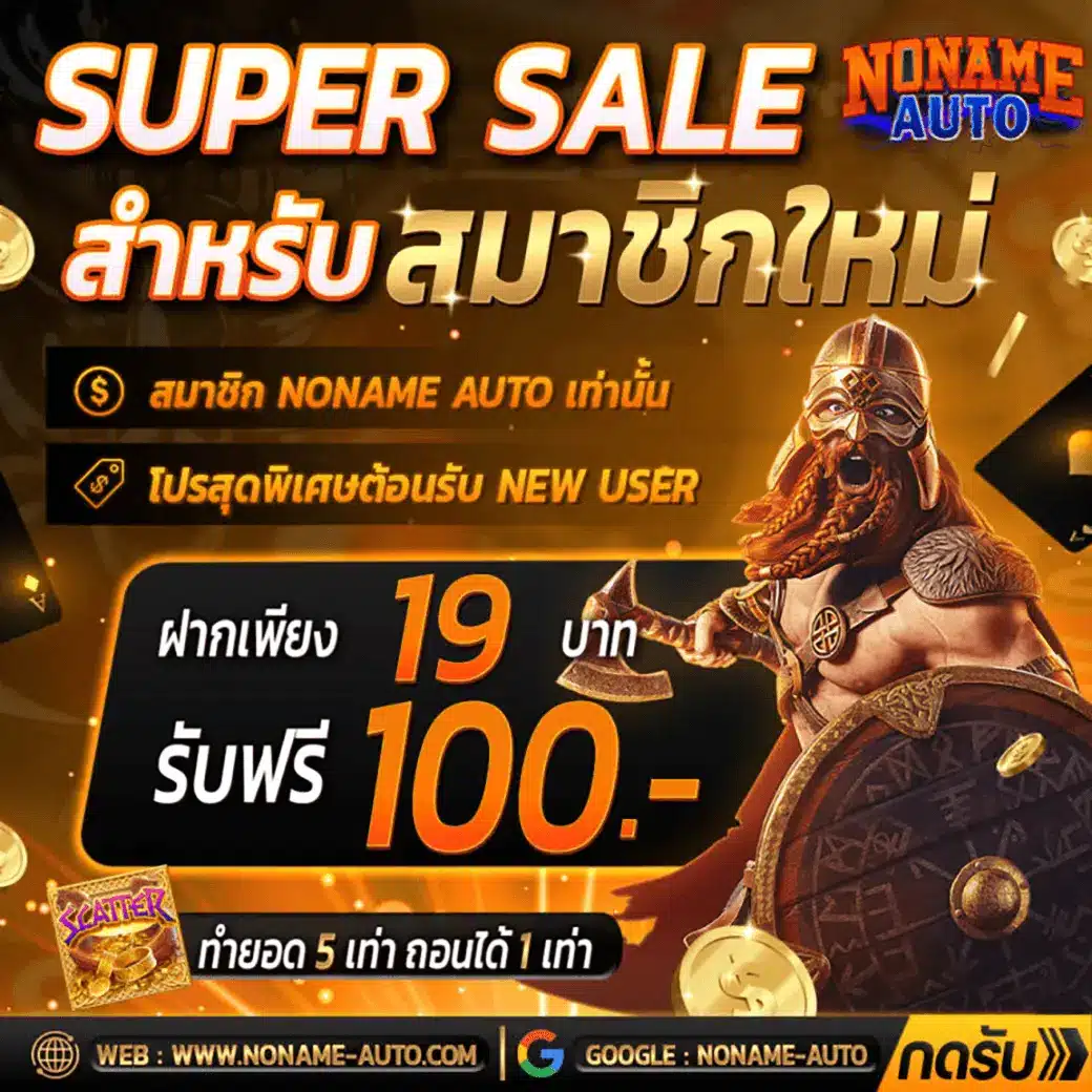 manggon168 คาสิโนออนไลน์ครบวงจร เปิดประสบการณ์เดิมพันสุดเร้าใจในไทย