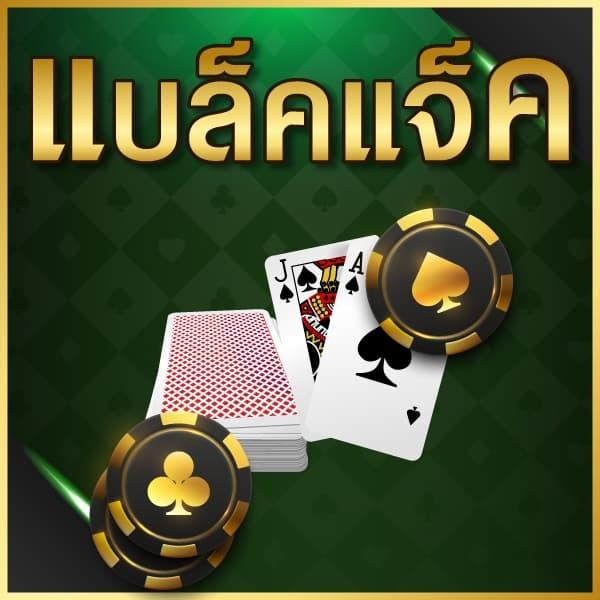 mb2bet เว็บคาสิโนออนไลน์ใหม่ล่าสุด พร้อมโปรโมชั่นสุดคุ้ม2024