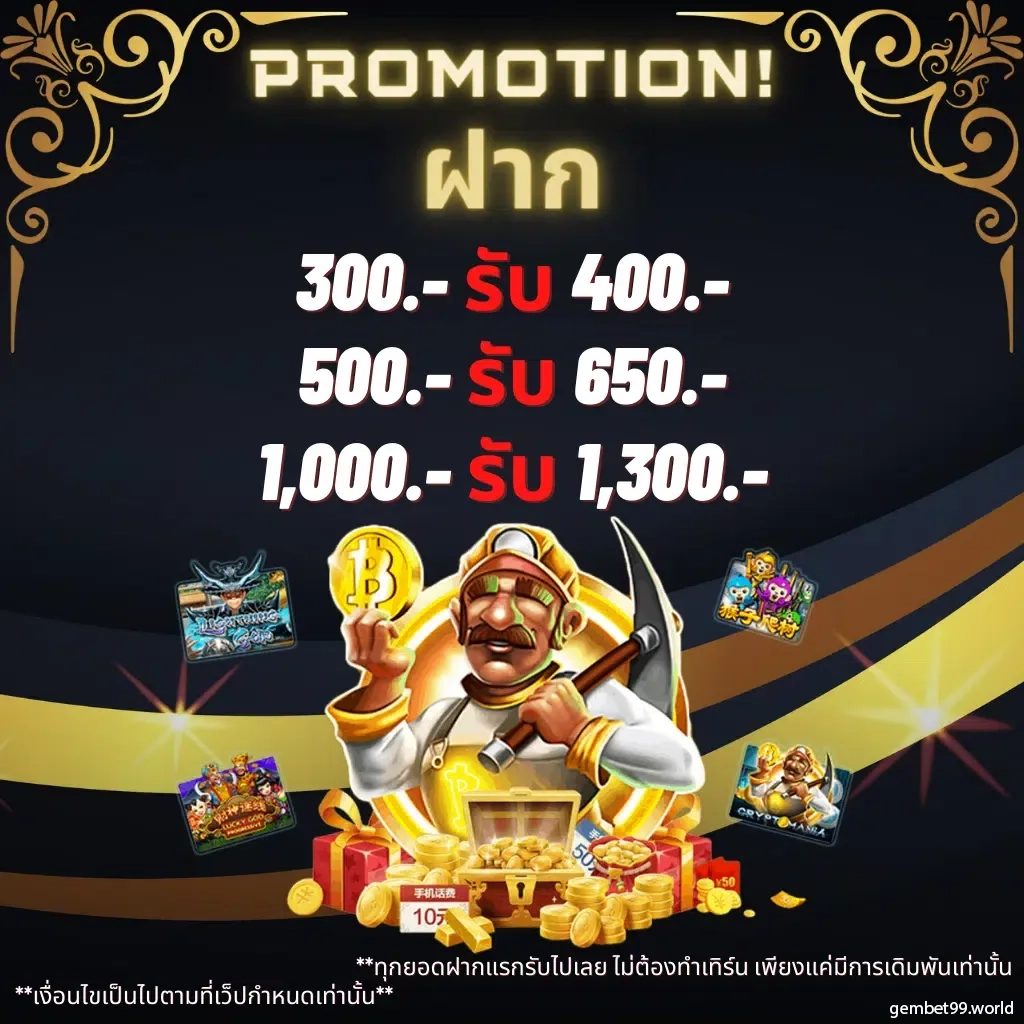 mc4 slot wallet เว็บสล็อตใหม่ล่าสุด ครบทุกค่ายในไทย