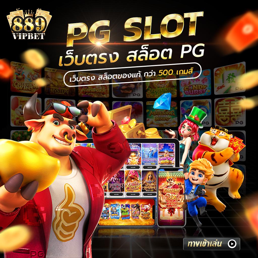 mc4สล็อต คาสิโนครบวงจร ฝากถอนไว พร้อมโปรโมชั่นสุดพิเศษ