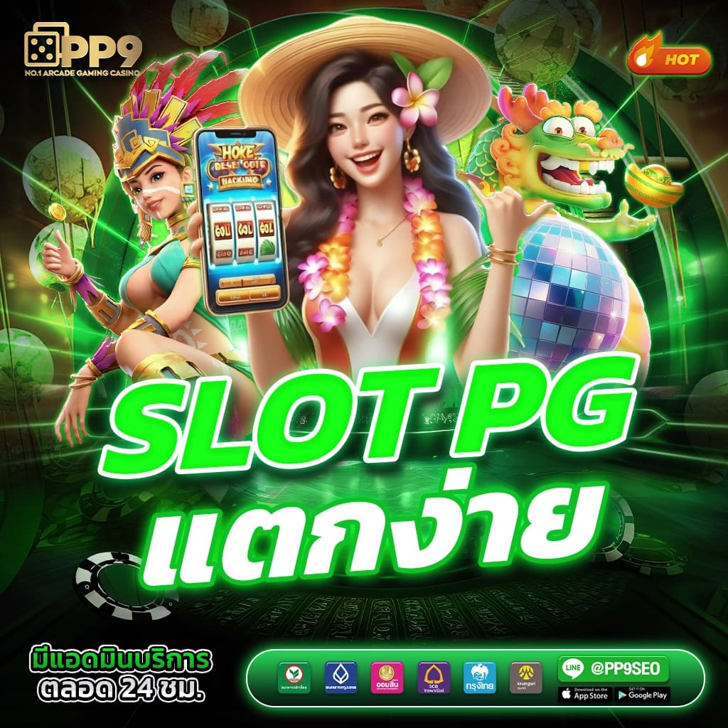 mcwin88 คาสิโนครบวงจร ระบบล้ำสมัย โปรโมชั่นจัดเต็มครบทุกการเดิมพัน