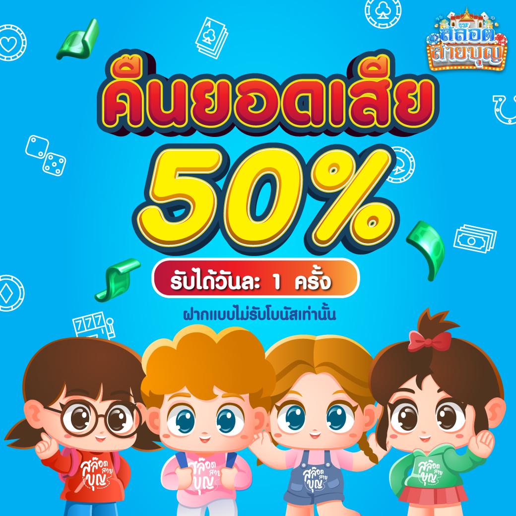 mega168 slot เว็บตรง เกมคาสิโนสุดฮิต จ่ายจริง 2024