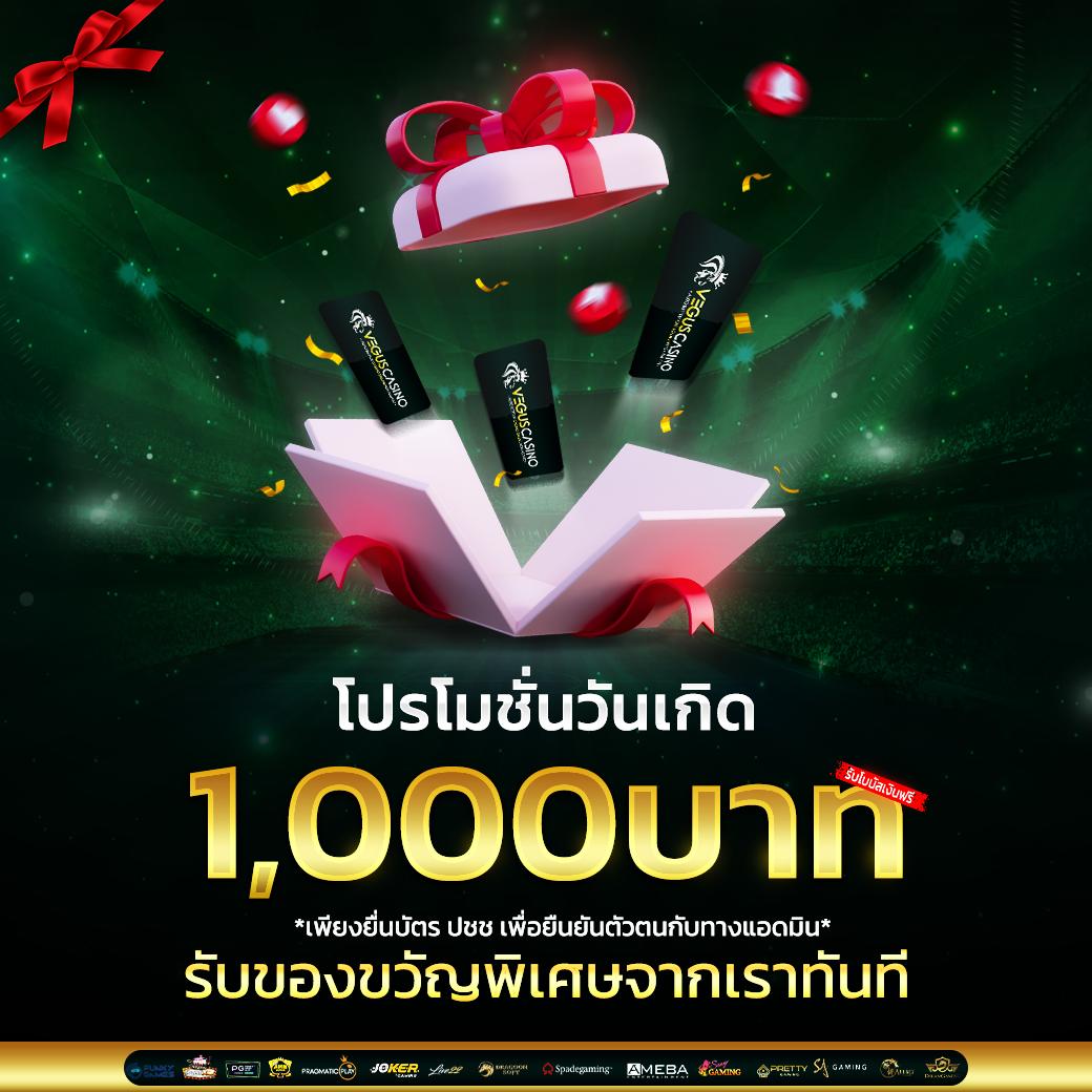 member999 เข้าสู่ระบบ พร้อมรับโปรโมชั่นล่าสุดএวันนี้