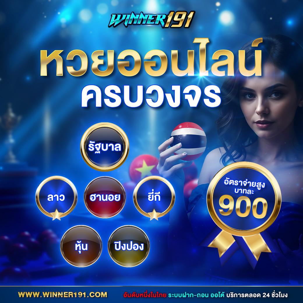 member jokerslotz999 เว็บตรงใหม่ล่าสุด โปรโมชั่นเด็ดทุกวัน