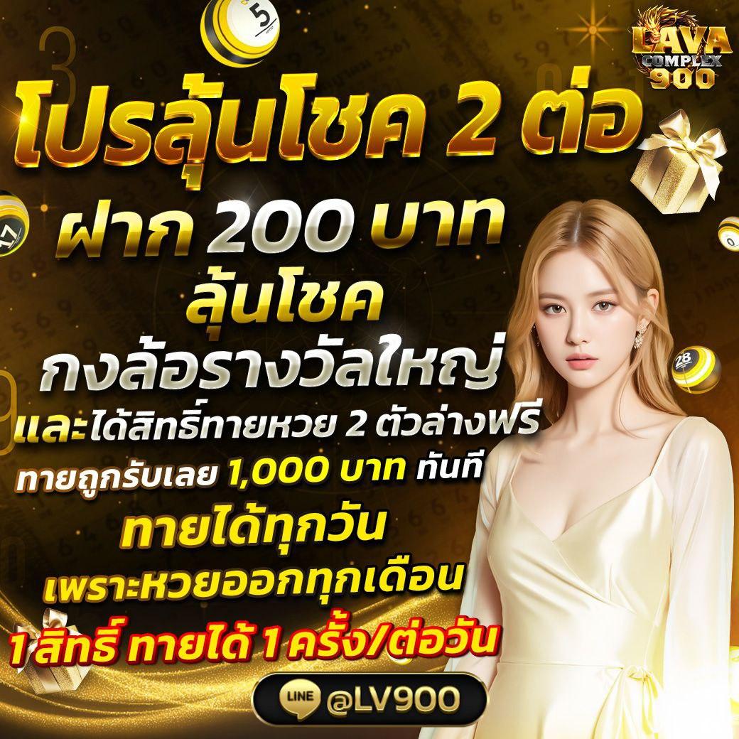 mgmint 88 คาสิโนออนไลน์สุดฮิต รวมเกมสล็อต คาสิโนครบวงจร