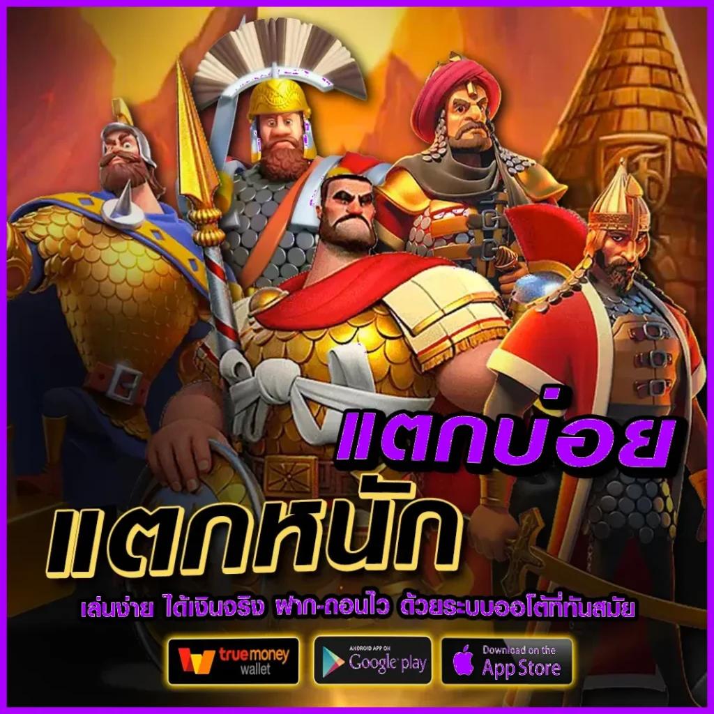mgmint slot พนันออนไลน์สุดฮิต ระบบเร็ว บริการทันใจแน่นอน