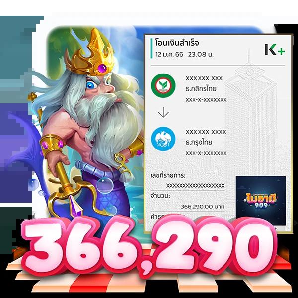 miami900 เข้าสู่ระบบ เล่นเกมสุดมันส์ พร้อมโบนัสสุดคุ้มทุกวัน