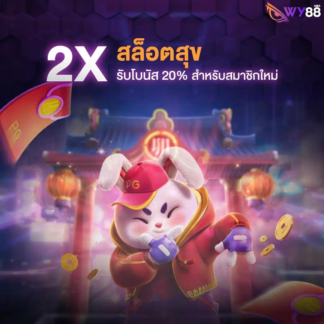 mk888 คาสิโนสด เล่นง่าย ได้เงินจริง พร้อมโปรโมชั่นเด็ด 2024