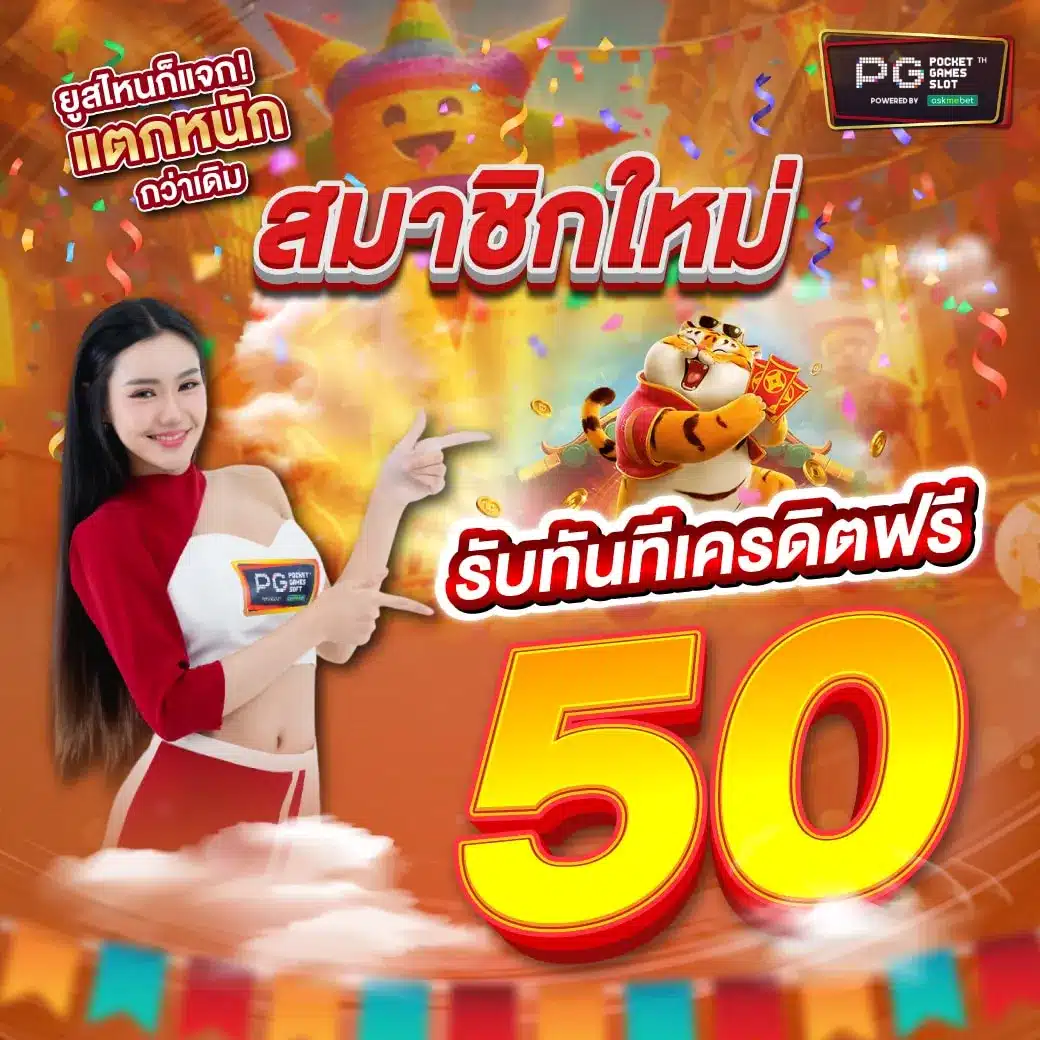 mocha789 คาสิโนครบวงจร ระบบทันสมัย ปลอดภัย บนแพลตฟอร์มยอดนิยม