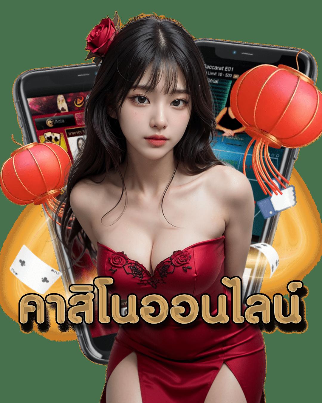 mootono29 IG เว็บพนันร้อนแรงที่สุด รับเทิร์นง่าย จ่ายเต็ม