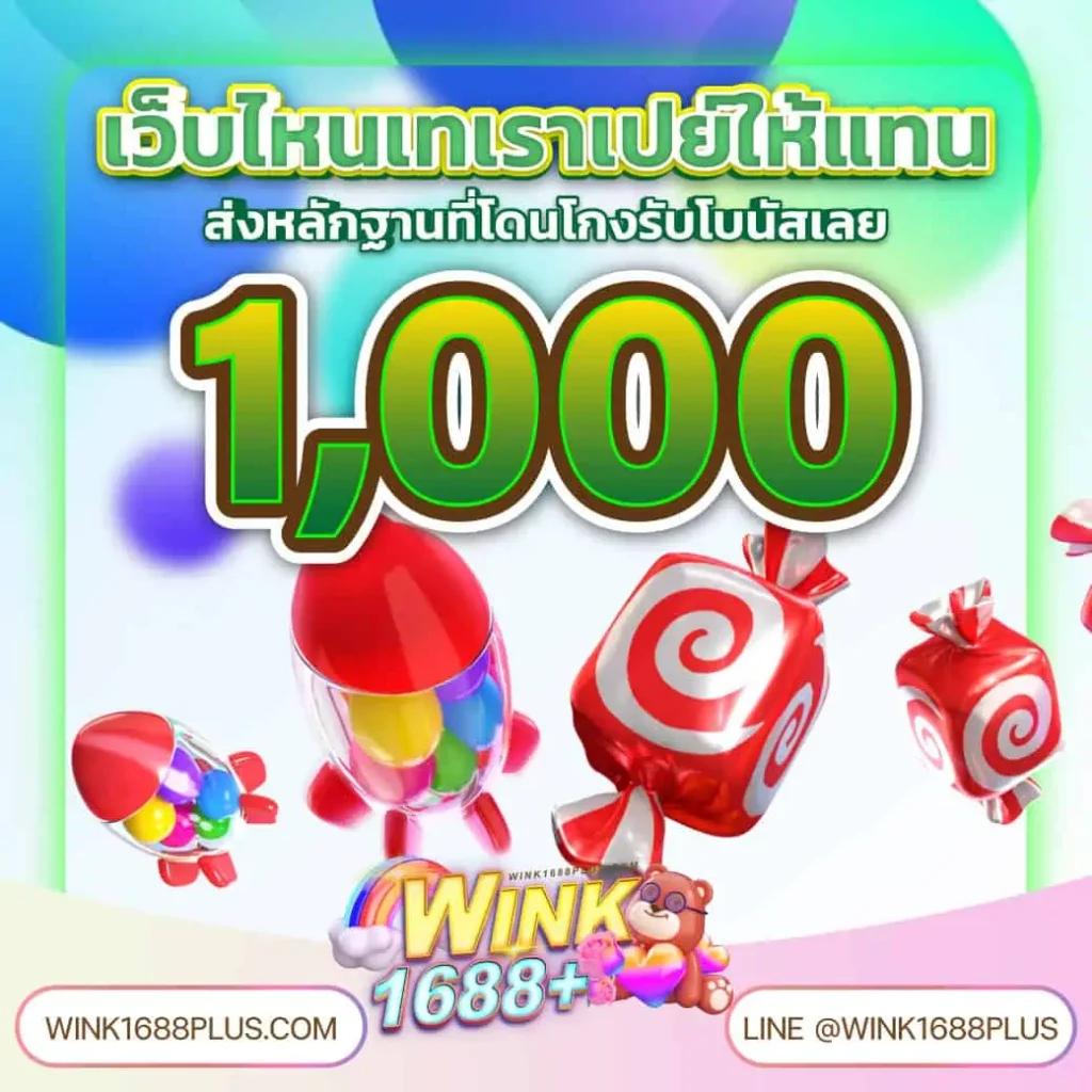 mueylix คาสิโนออนไลน์อันดับหนึ่ง พร้อมโปรโมชั่นสุดพิเศษในไทย