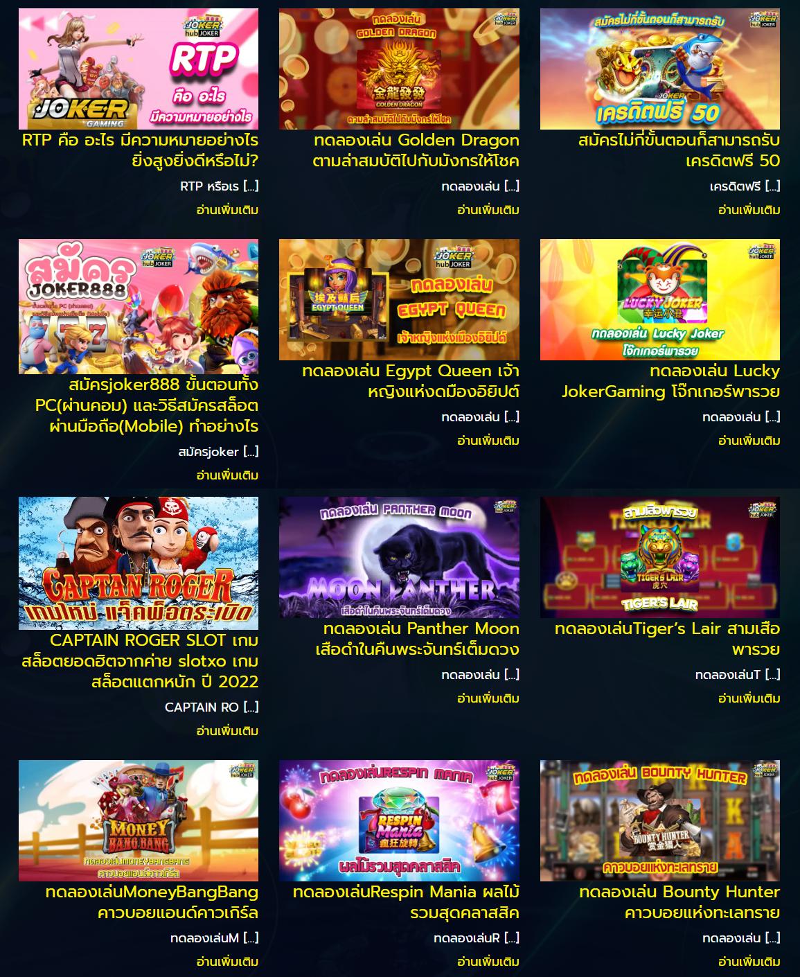 n16 slot คาสิโนออนไลน์ครบวงจร มั่นคง ปลอดภัย บริการทันใจ