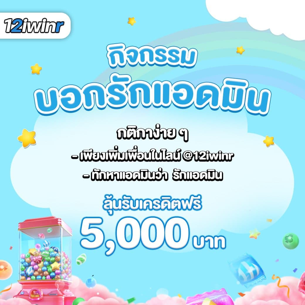 n88bet ศูนย์รวมคาสิโนออนไลน์ยอดนิยมของไทย โปรโมชั่นสุดคุ้ม