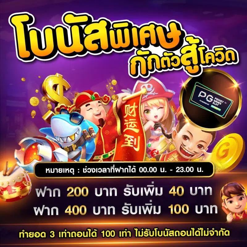 n93 slot แบรนด์คาสิโนออนไลน์ ล่าสุดแห่งปี บริการครบวงจร