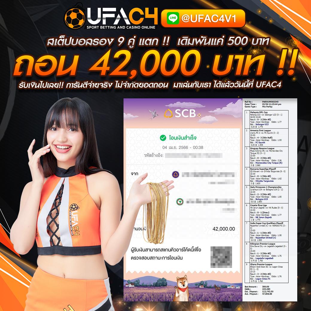 naza24 คาสิโนออนไลน์เทิร์นง่าย จ่ายจริง ระบบทันสมัยในไทย