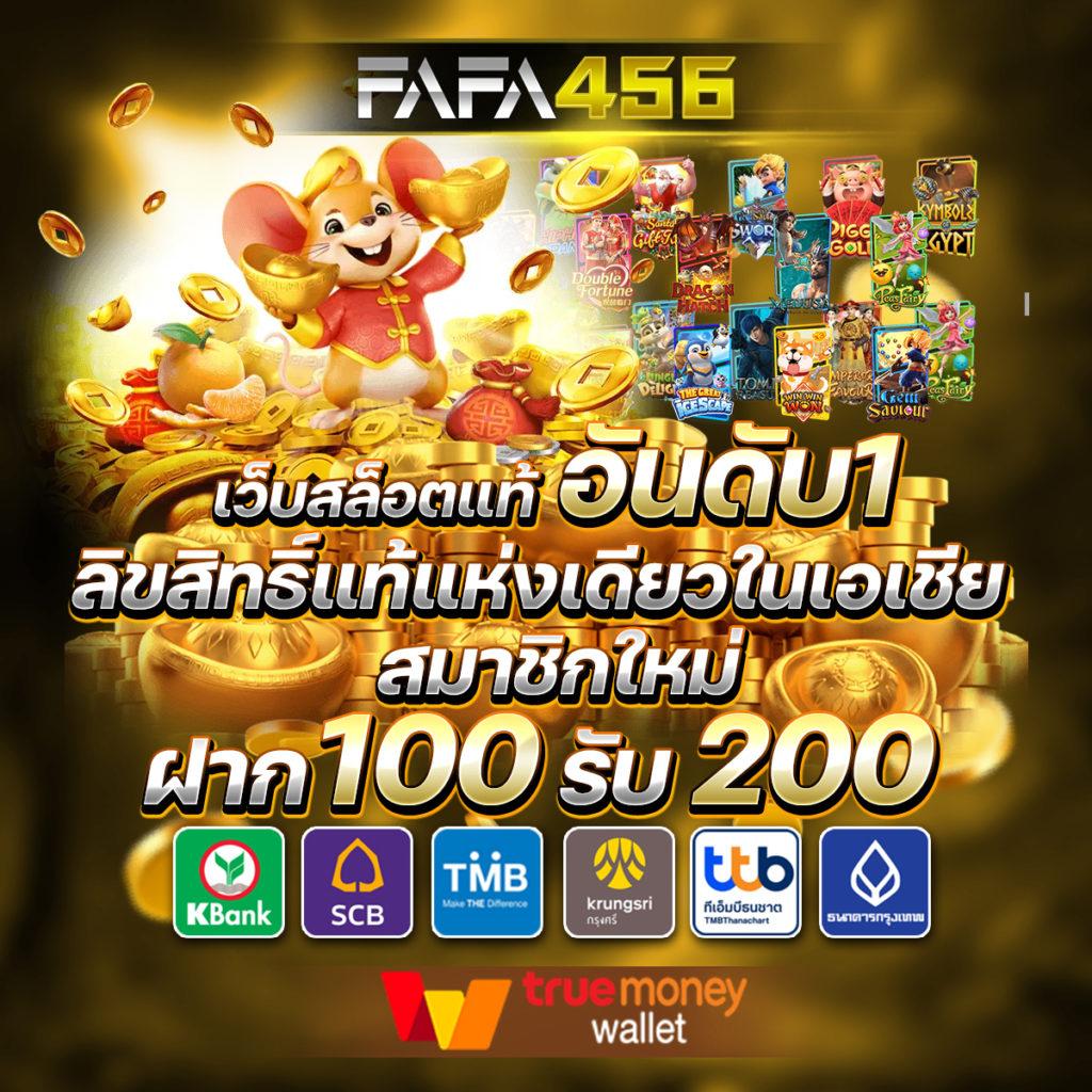 neo1688 คาสิโนออนไลน์ครบวงจร สมัครง่าย ฝากถอนรวดเร็วที่สุด