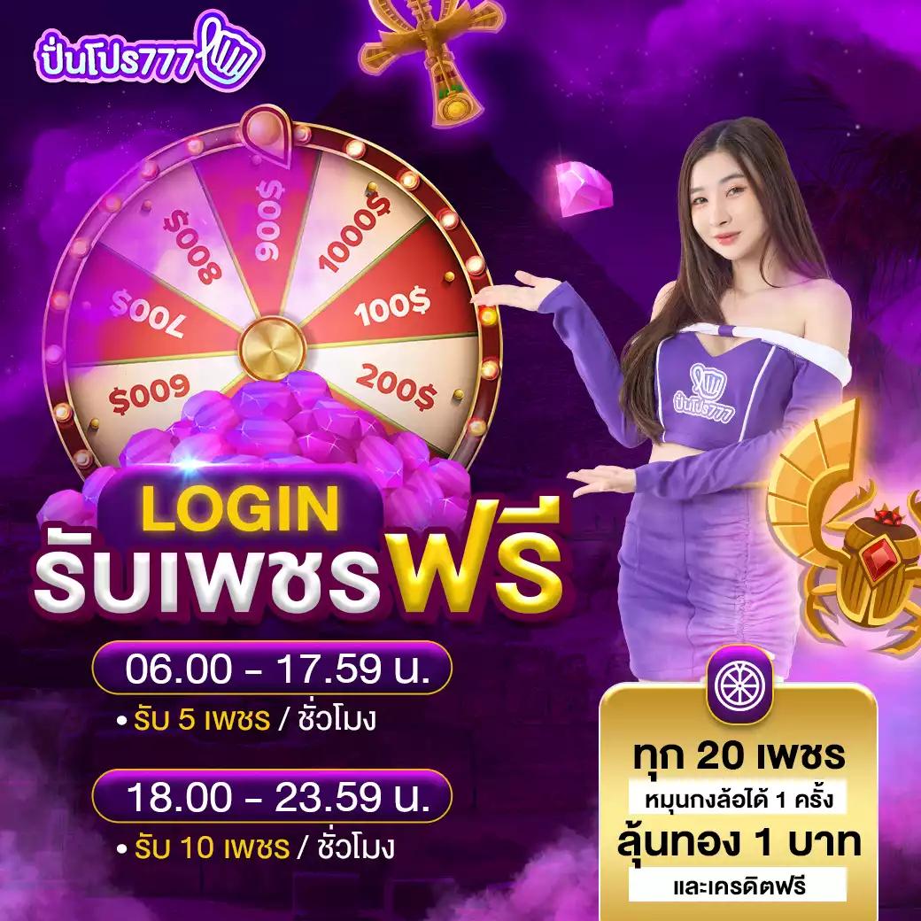 neptune slot คาสิโนออนไลน์ สมัครง่าย ระบบทันสมัย โอกาสรับโบนัสสุดคุ้ม