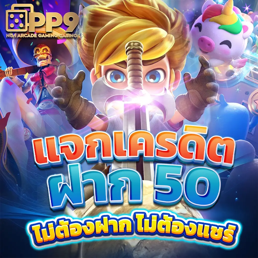 ng24h คาสิโนออนไลน์อันดับ1 พร้อมโปรโมชั่นสุดพิเศษในไทย