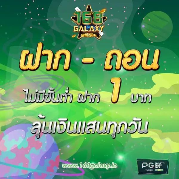 nigoal123 คาสิโนสร้างรายได้มั่นใจ เล่นง่าย การันตีความสนุกครบวงจร