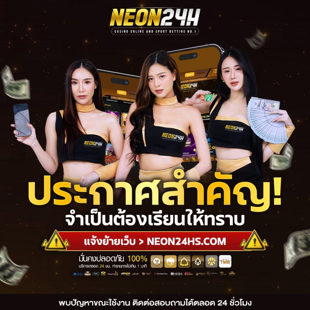 no168slot คาสิโนออนไลน์อันดับหนึ่ง เว็บตรง ปลอดภัย มั่นใจได้เต็มที่