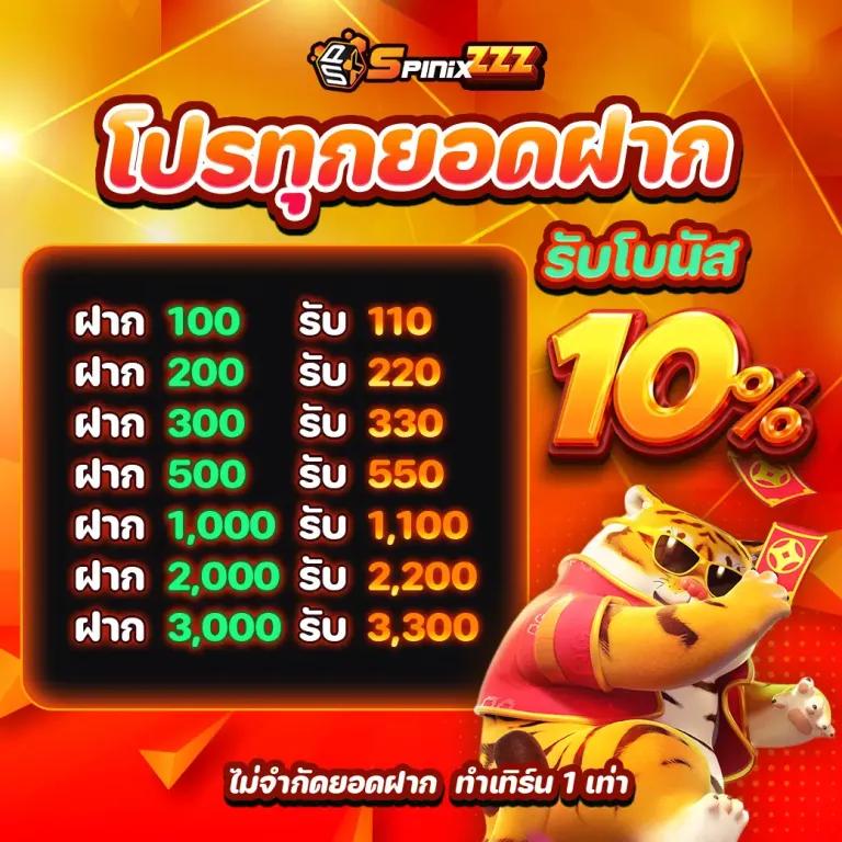 nolimit city slot คาสิโนชั้นนำ ทันสมัยที่สุดในประเทศไทย