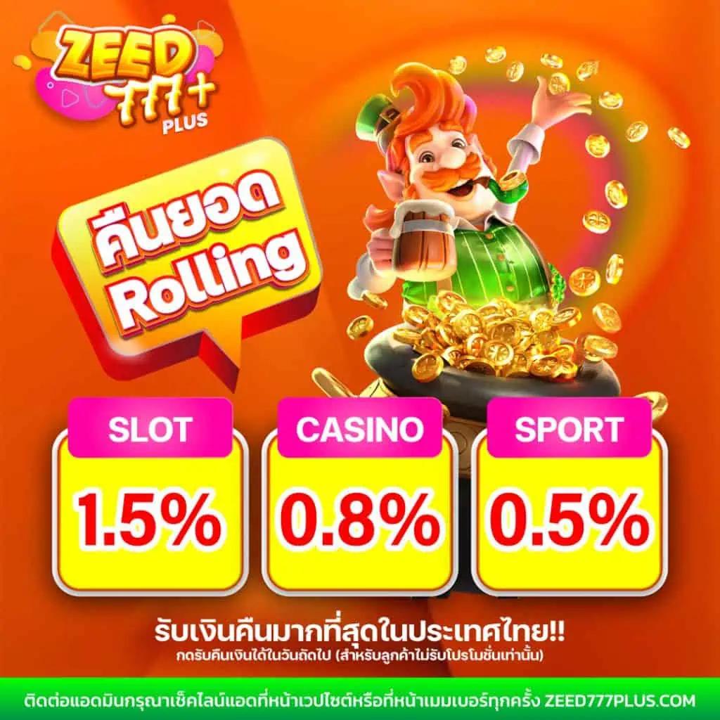 nolimit คาสิโนครบวงจร ราคาสูงสุด ระบบมั่นคงที่สุดในไทย