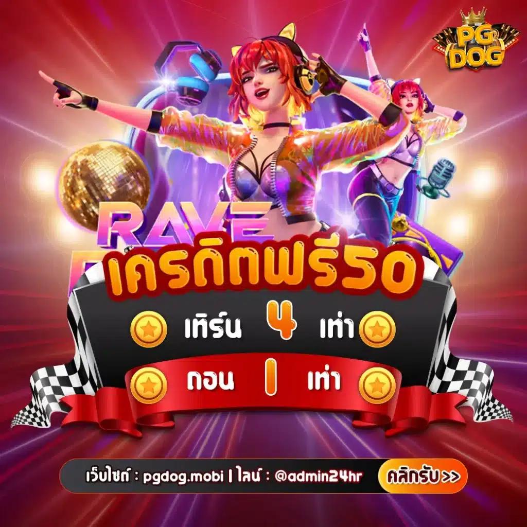 noname 789 คาสิโนออนไลน์ครบวงจร จับต้องง่าย ระบบทันสมัยในไทย
