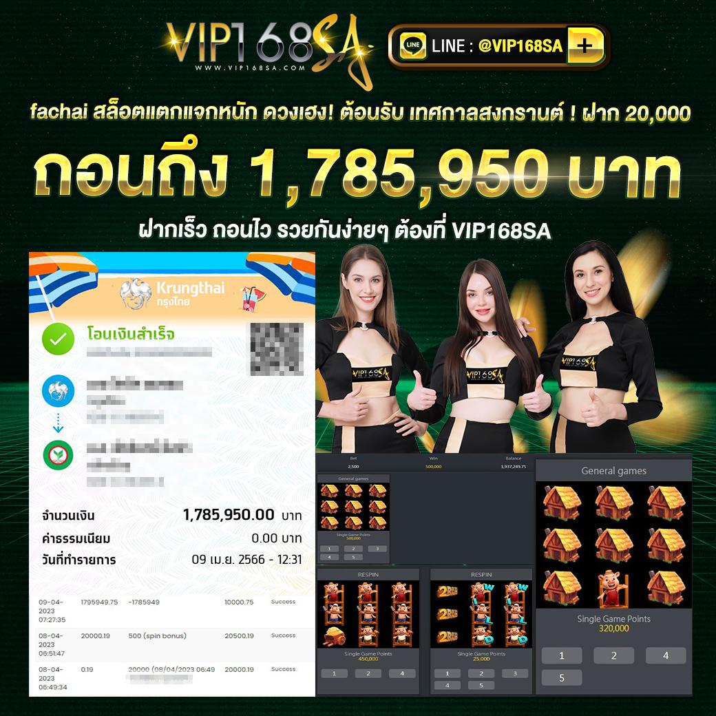 noname สล็อต PG เว็บตรงไม่ผ่านเอเย่นต์ ฝากถอนไว ปั่นสนุก 100%