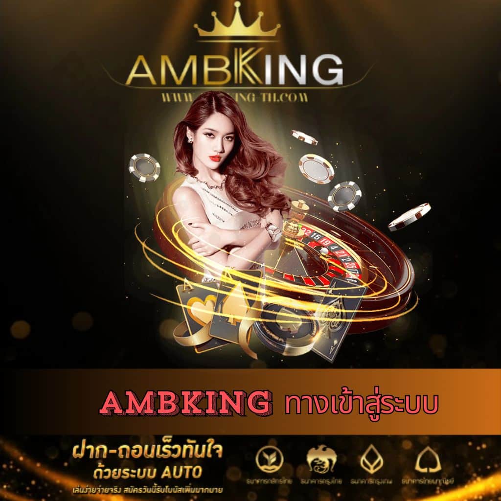 ok คาสิโน คาสิโนออนไลน์ครบวงจร โปรโมชั่นเด็ด แจกจริง เครดิตฟรีมาก