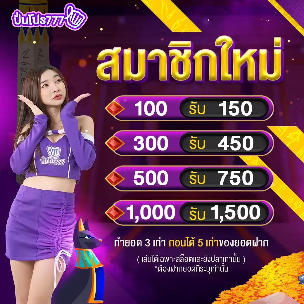 omg333 สล็อต เว็บตรงมาแรง ระบบเสถียร จ่ายจริงในไทย