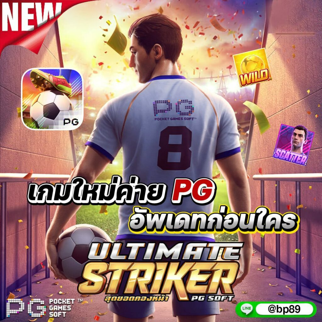 omg สล็อต เว็บตรงรวมเกมดัง โบนัสแตกง่าย สมัครได้เลย