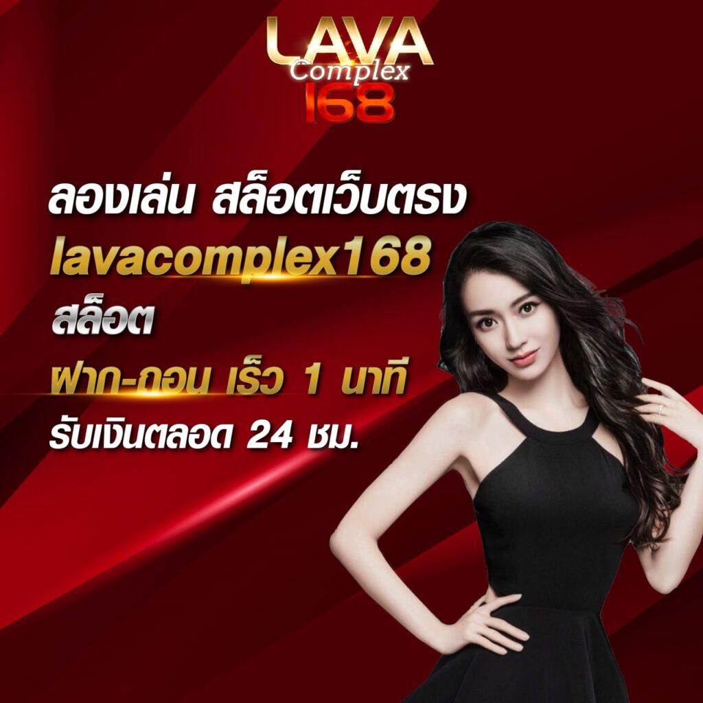 p6 เครดิตฟรี 188 เล่นง่าย ได้เงินจริง พร้อมโบนัสไม่อั้น
