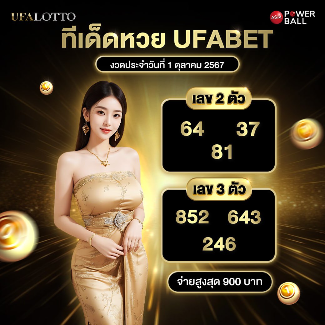 pakyok369 เว็บหลักสล็อตออนไลน์ครบวงจร เล่นง่ายแตกจริงในไทย