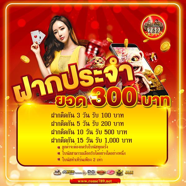 panama888 คาสิโนอันดับหนึ่ง พร้อมโปรโมชั่นสุดคุ้มอันดับ 1 ในไทย