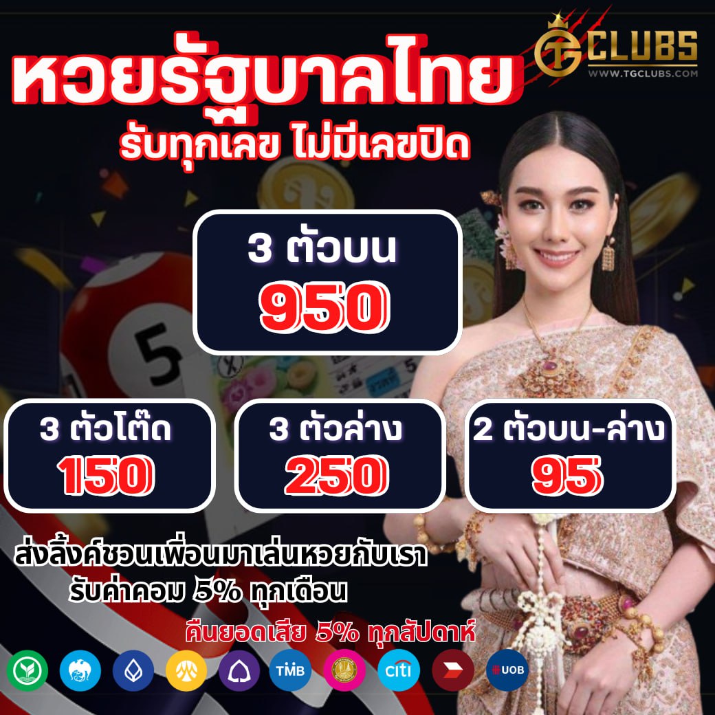 pay69สล็อต ออนไลน์ครบวงจรด้วยโปรโมชั่นสุดฮิตที่สุดในไทย