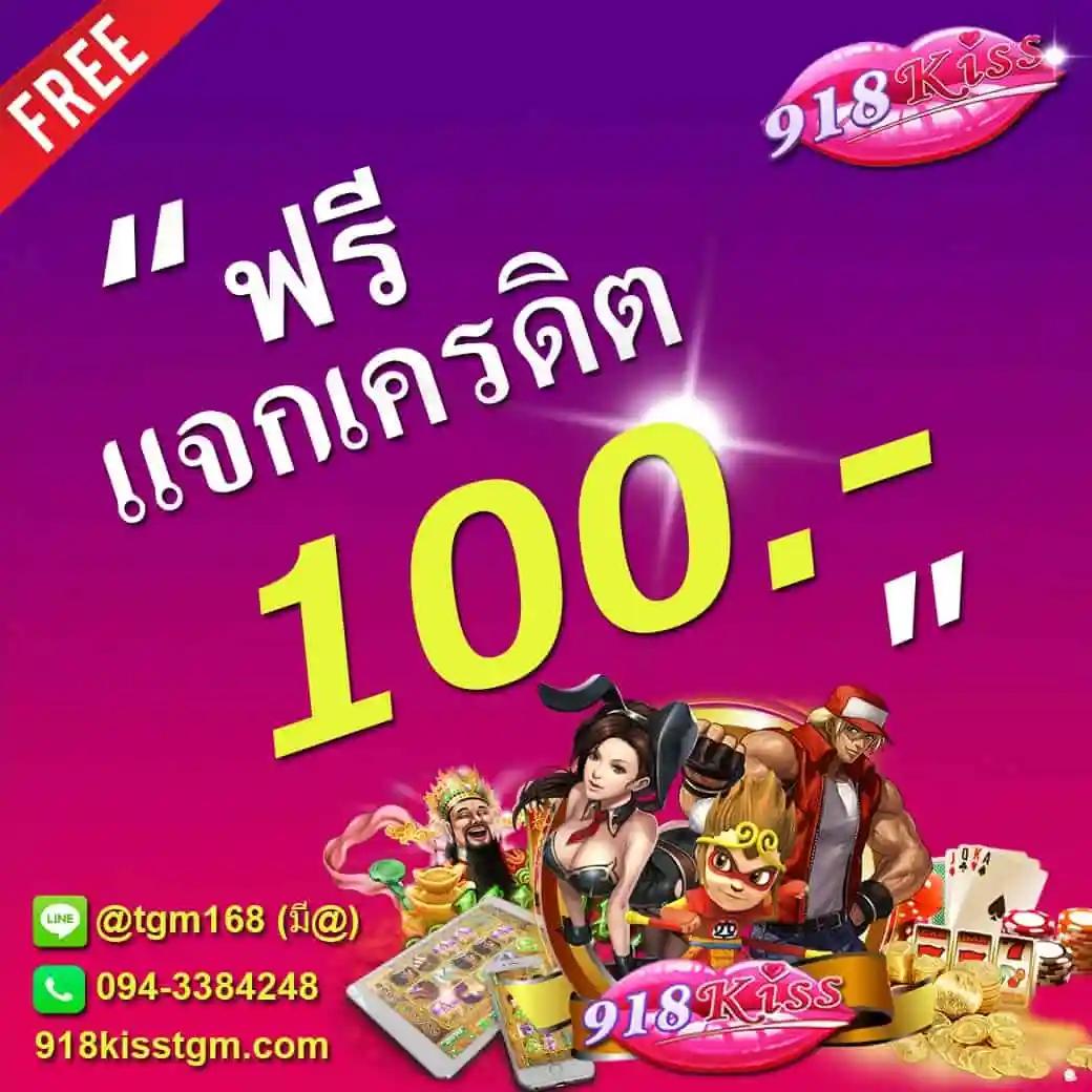 pd12 slot คาสิโนออนไลน์อันดับหนึ่ง พร้อมโปรโมชั่นเด็ดที่สุดในไทย