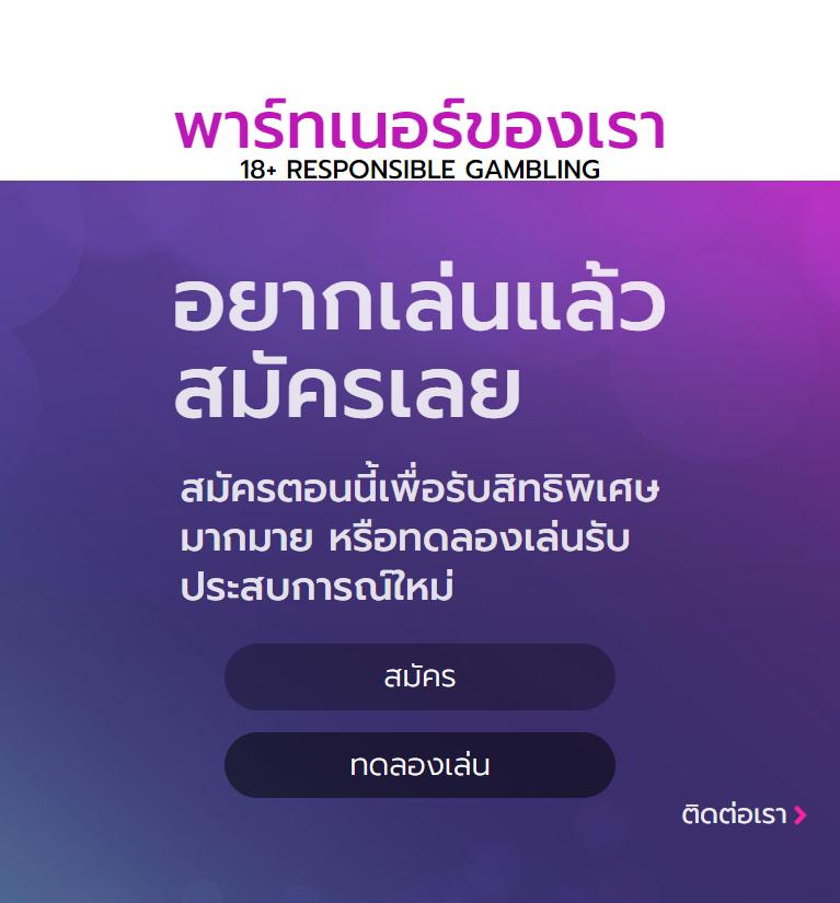 pegasus สล็อต เว็บตรง ปลอดภัย ระบบทันสมัย สมัครง่าย รับโบนัสทันที