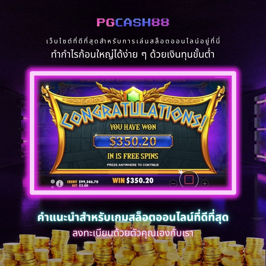 percy888 เว็บตรงพร้อมโบนัสจัดเต็ม ระบบปลอดภัย 100% สมัครฟรี