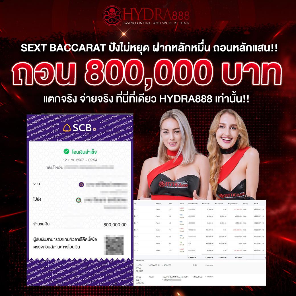 pg1688 คาสิโนออนไลน์เว็บหลัก ทดลองเล่นฟรีทันทีเล่นง่ายได้เงินจริง