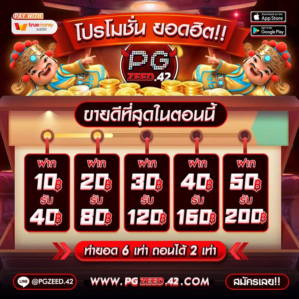pg168k เว็บคาสิโนอันดับ1 จบทุกการเดิมพัน ฝากง่าย เล่นสนุก ทุกเวลา