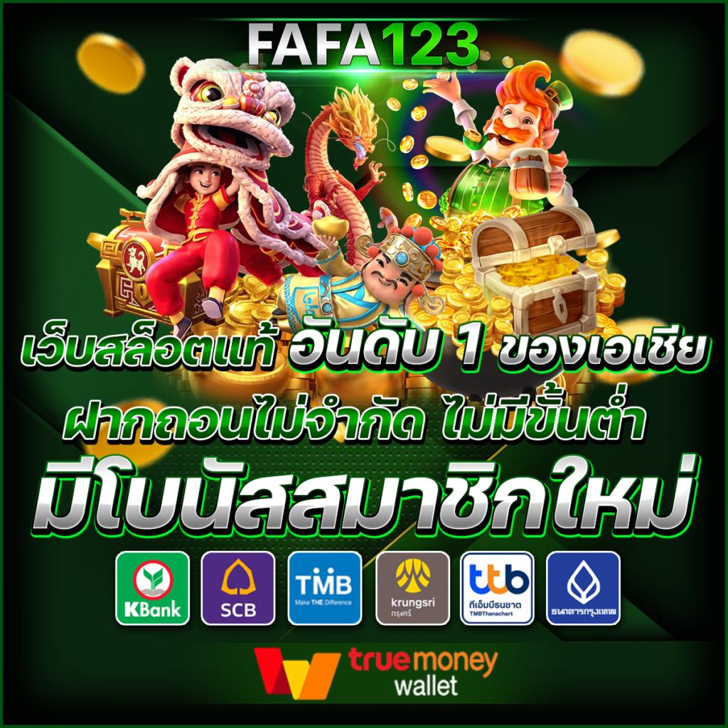 pg dragon 789 เว็บสล็อตมาตรฐาน บริการครบวงจร เล่นง่ายได้เงินจริง