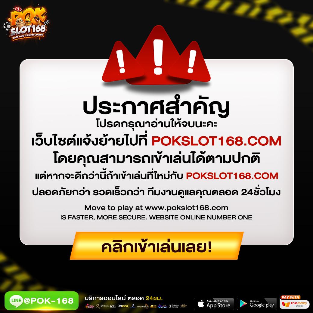 pg gameslot แพลตฟอร์มสล็อตชั้นนำ โปรโมชั่นแรง 2024