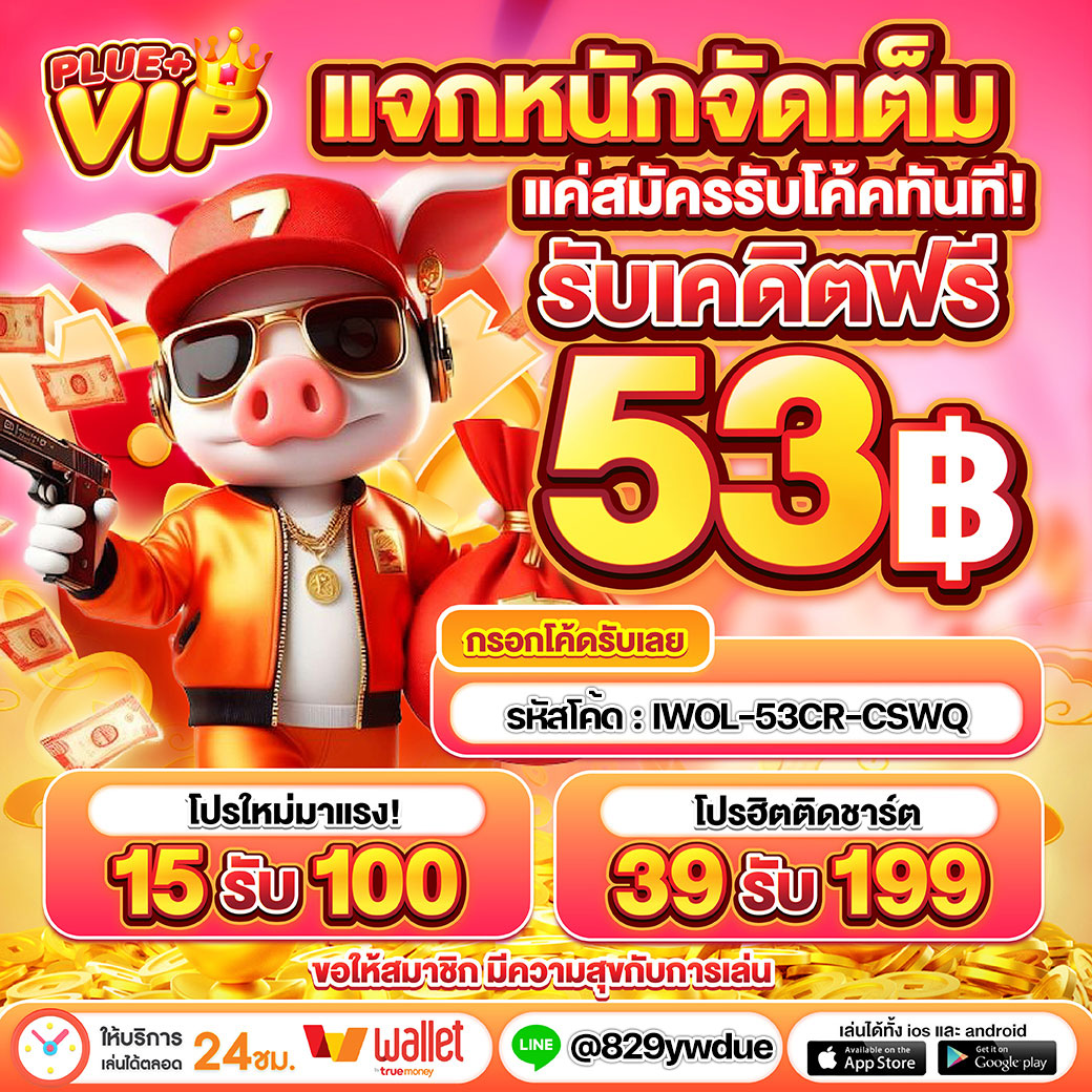 pg like คาสิโนออนไลน์อันดับหนึ่ง บนแพลตฟอร์มทันสมัย 2024