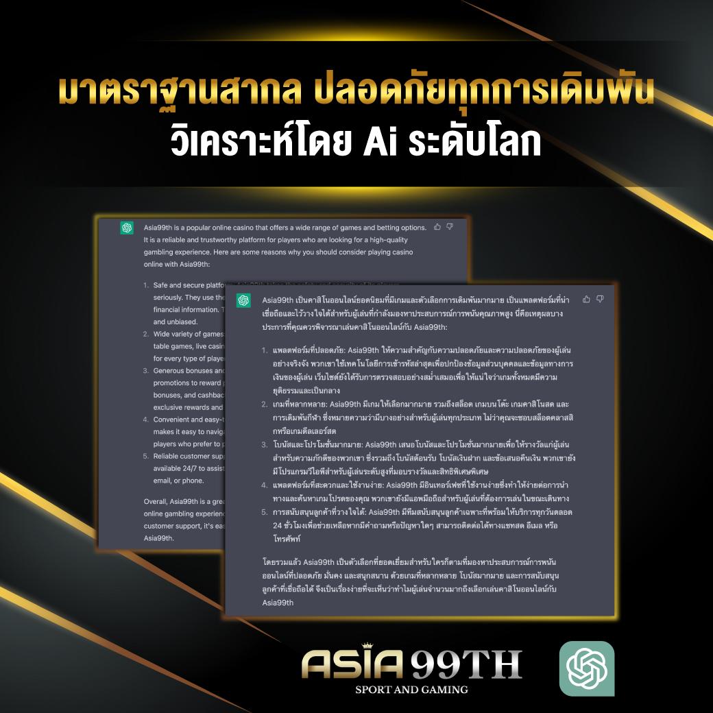 pg slot88asia เว็บเกมแตกง่าย แจกจริง จ่ายไว มาตรฐานสูง