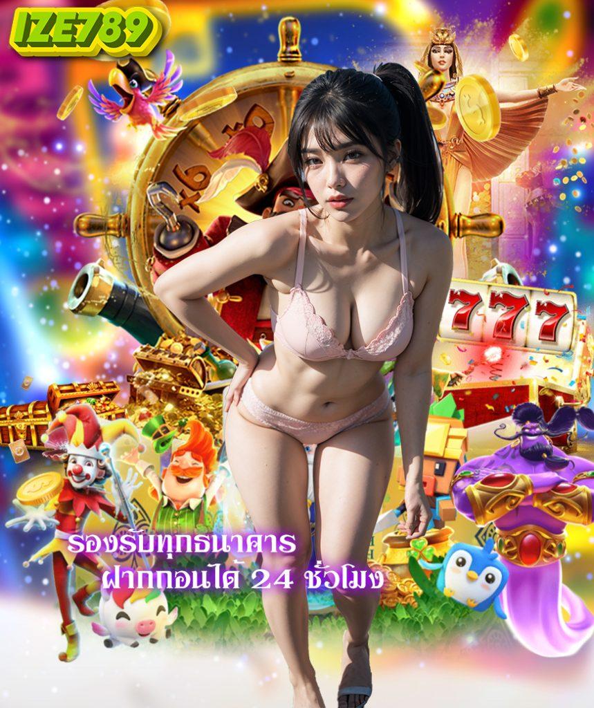 pg slot thailand คาสิโนอันดับ 1 พร้อมโปรโมชั่นสุดฮิต แจ็คพอตแตกง่าย