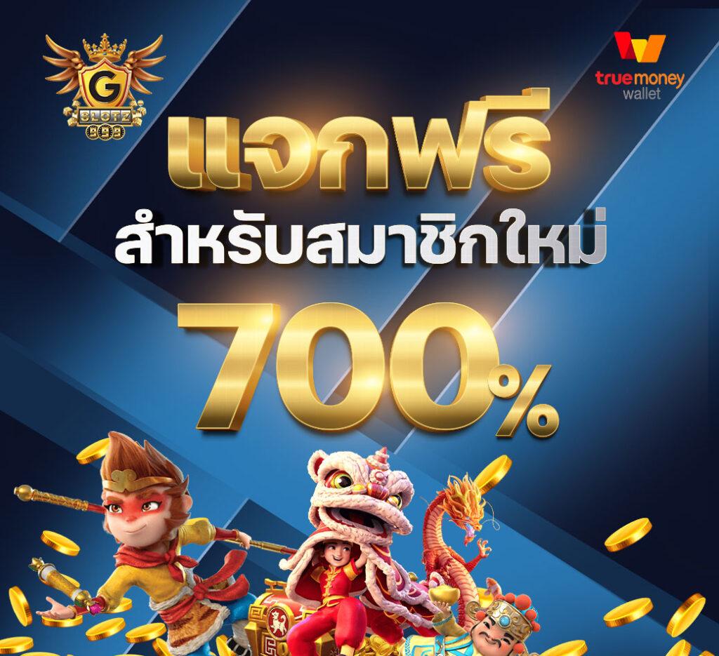 pgbet168 ศูนย์รวมเกมสุดฮิตแห่งปี ทดลองเล่นฟรีทุกวัน
