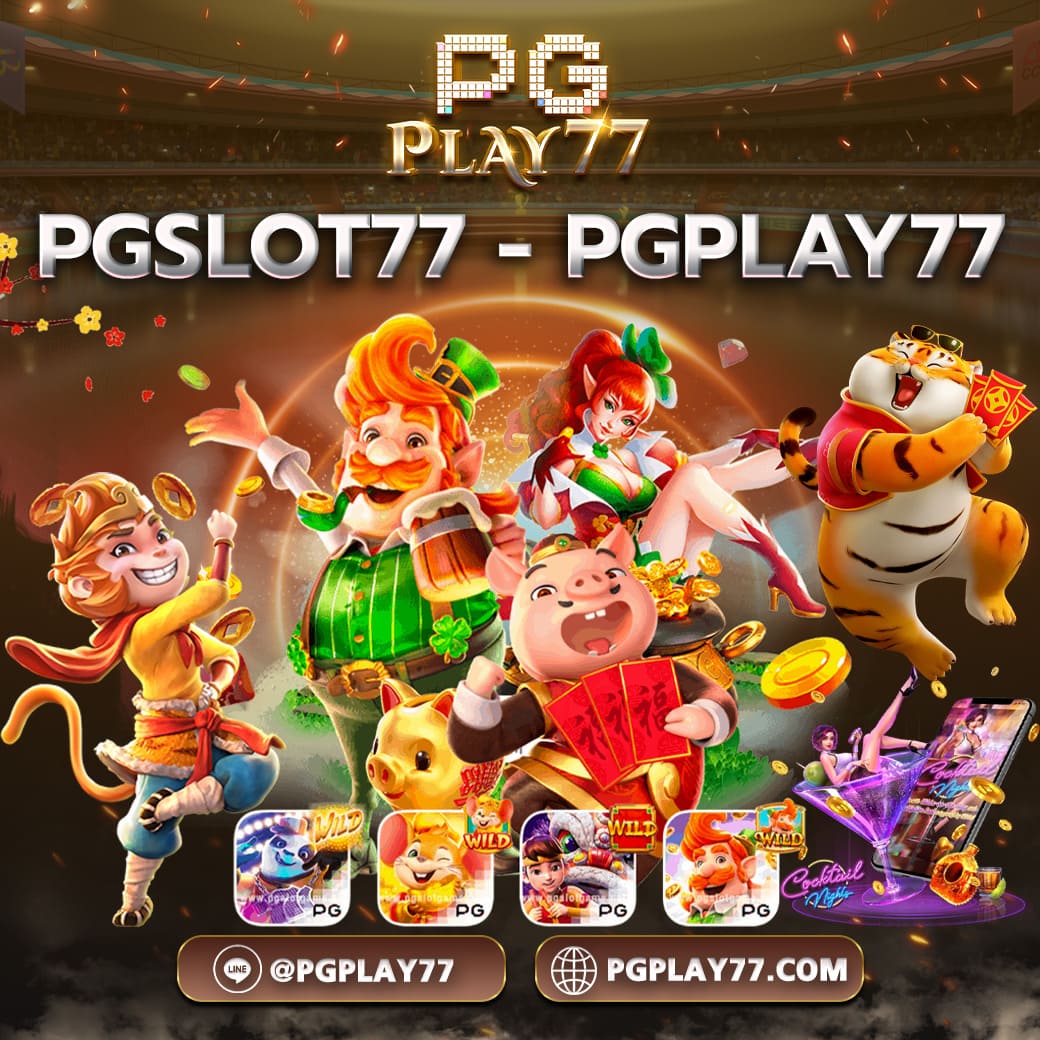 pgfullslot ทางเข้าเว็บตรง รองรับเกมสล็อตแนวใหม่สุดมันส์ล่าสุด
