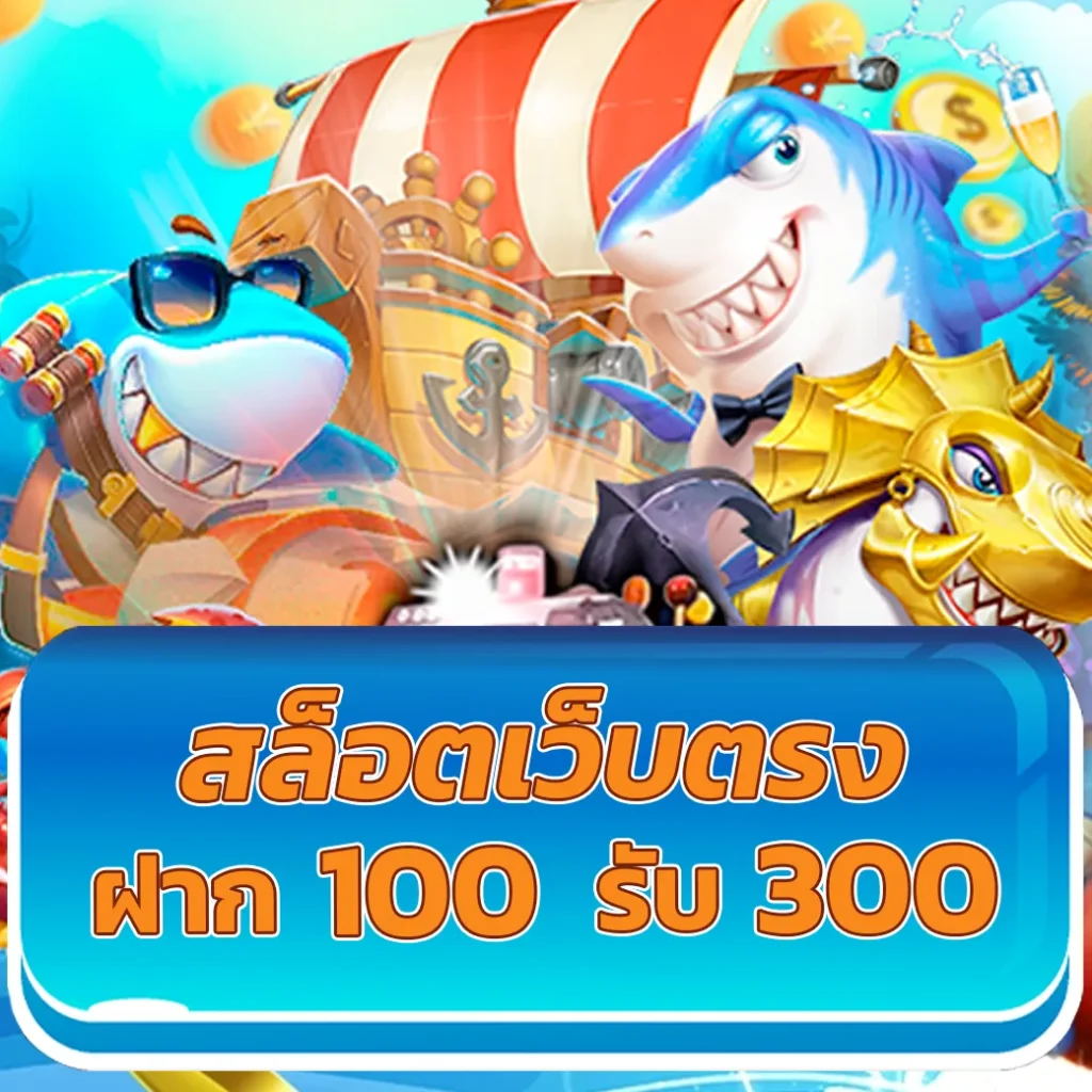 pgg369 เว็บคาสิโนออนไลน์ รวมเกมสล็อตยอดนิยมแห่งปี 2024