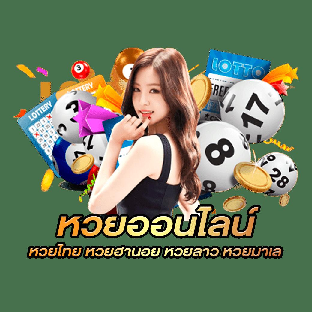 pgm1688 เว็บตรงคาสิโนออนไลน์ มั่นคง จ่ายจริง ไม่มีโกง