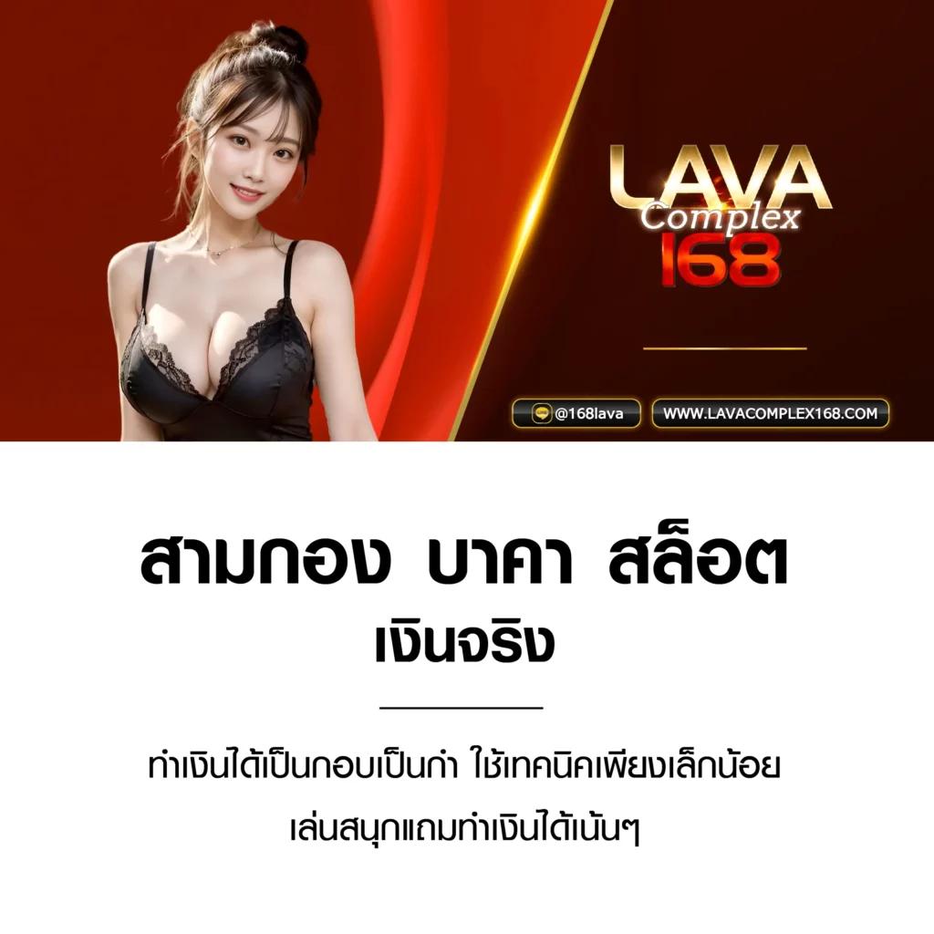 pgplay 168 bet ศูนย์รวมความบันเทิง คาสิโนครบวงจรอันดับหนึ่งในไทย
